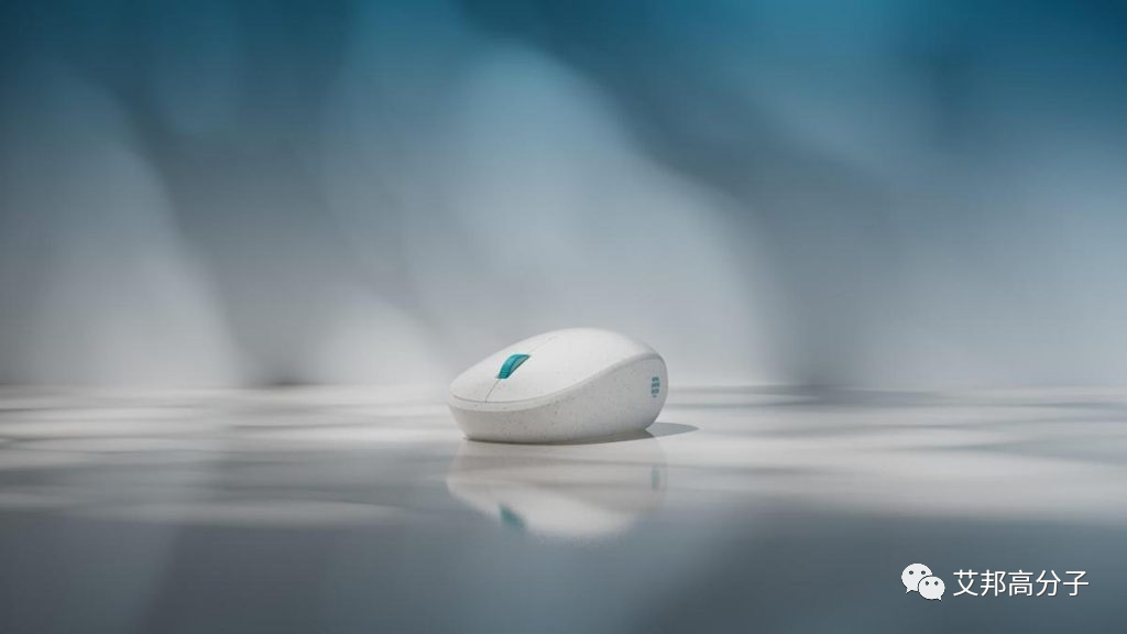 微软与SABIC 联合打造一款海洋塑料鼠标