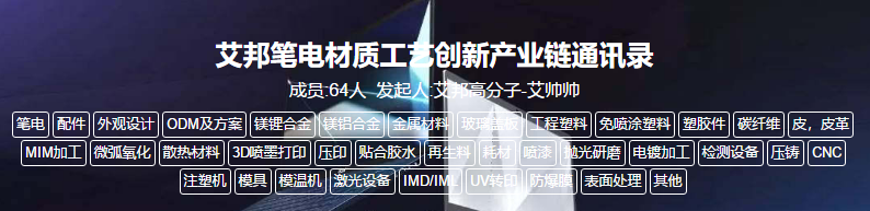 联想的“暖春”：IDC预测，2021年中国PC将市场增长10.7%