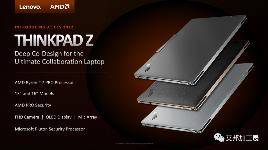 CES 2022 | 联想ThinkPad Z13发布，机身采用再生铝材质，A面有“素皮”版本