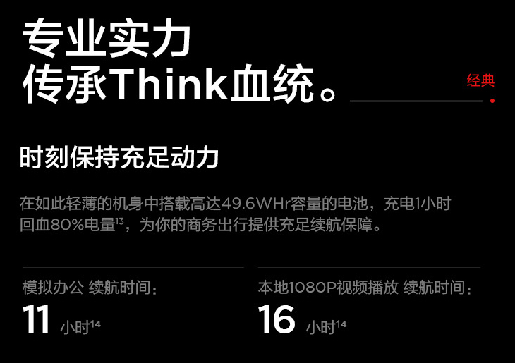 2022款ThinkPad X1 nano上市，重970g，11499元