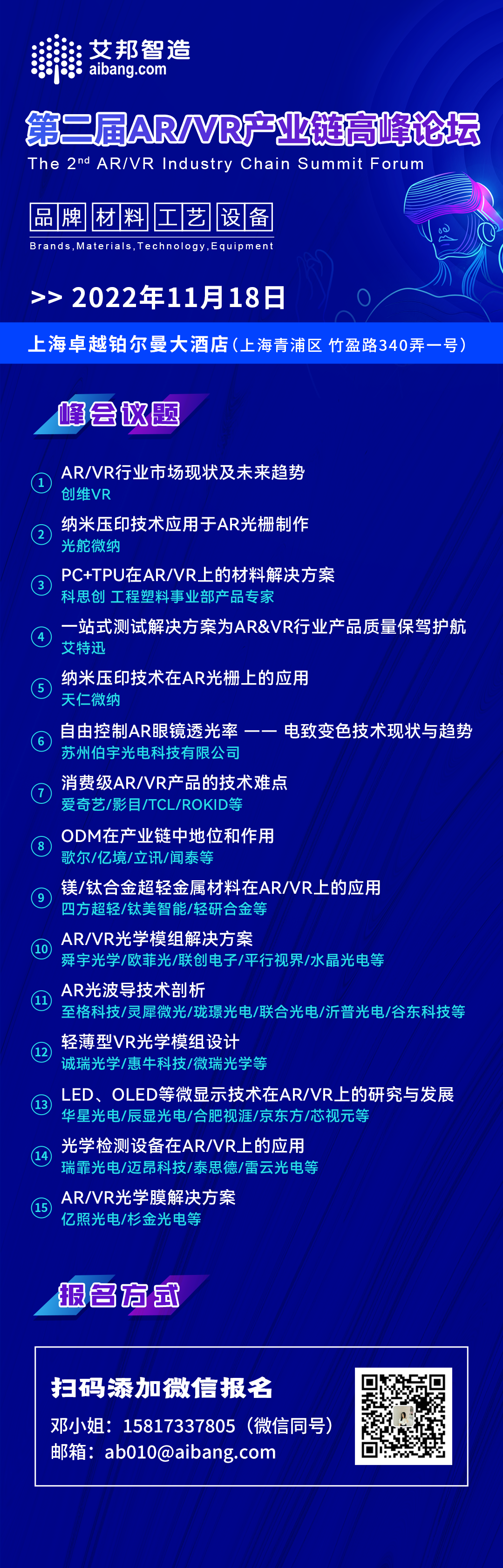 可折叠屏幕形式探索告一段落，三星展示可横向拉伸的笔电原型设计