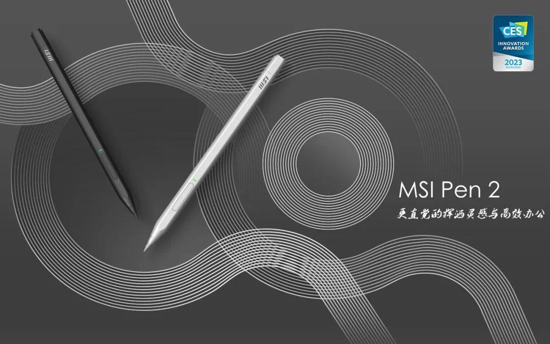 新品来了 | MSI微星笔记本发布RTX40+13代酷睿系列新品阵容