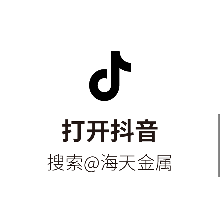 镁时代•大有可为︱海天金属HMG3000镁合金注射成型机正式发布