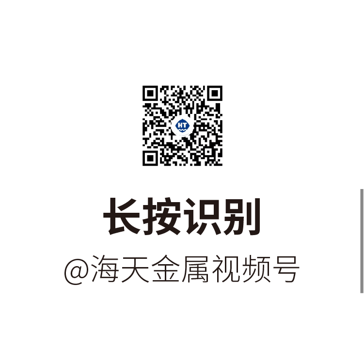 镁时代•大有可为︱海天金属HMG3000镁合金注射成型机正式发布