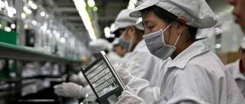 ​笔电机壳大厂可成科技下半年将赴越南设厂，最快2025年开始量产