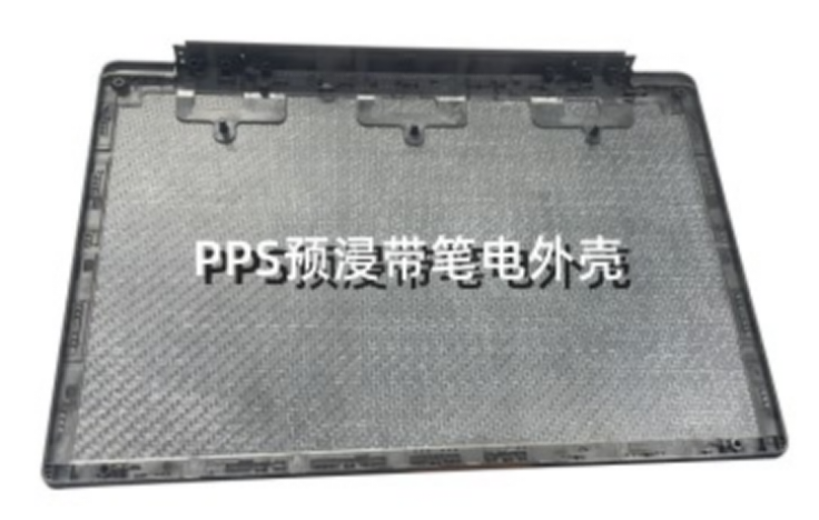 PPS特种工程塑料在笔记本电脑上的应用案例及优势