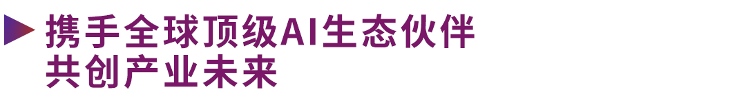 联想Tech World2023: 打造全景式AI 加速生产力革命