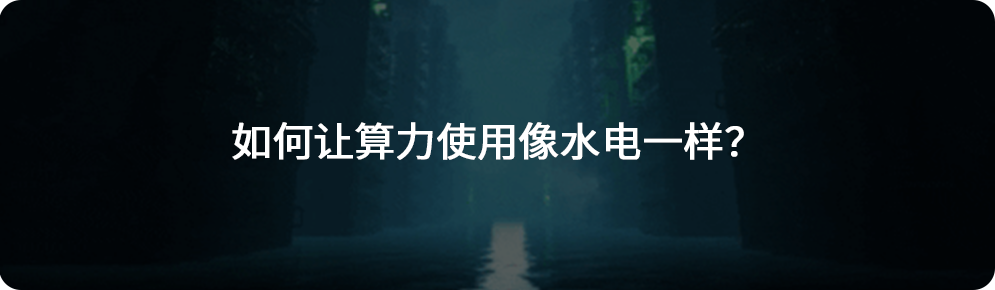 联想携手英特尔、剪映，加速推进AI PC革新体验