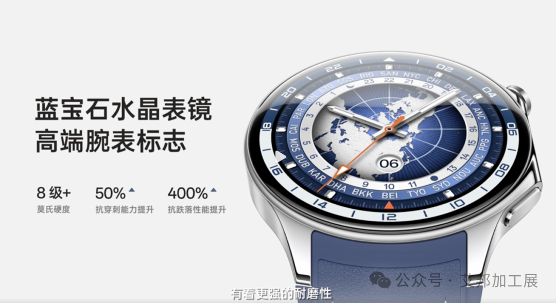 OPPO首款圆表OPPO Watch X发布，蓝宝石水晶表镜+一体锻压精钢表身设计