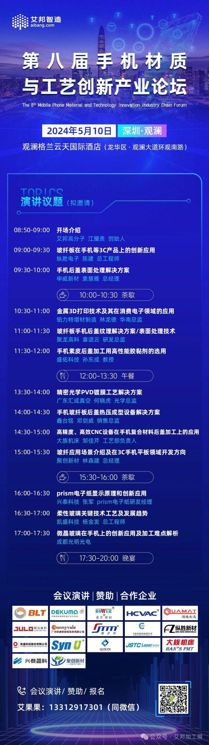 2024 年第一季度中国折叠屏手机出货量达186万台，同比增长83%