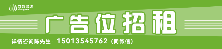 预计到2028年，将有25%的iPhone在印度生产