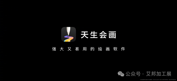 后盖采用Mate 60同款锦纤材⁠质！华为MatePad Pro 13.2英寸发布新配色