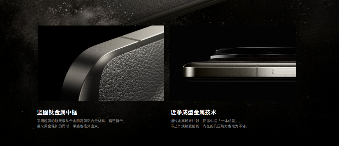 钛合金手机结构件供应链相关企业梳理 钛合金手机结构件供应链相关企业梳理