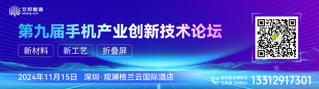 消息称三星 W25 首次采用 UFG 超薄玻璃，折痕改善明显