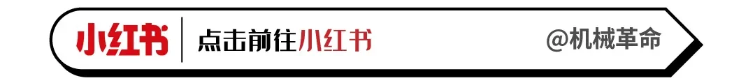 机械革命市场份额创新高！第三季度增长率达123%