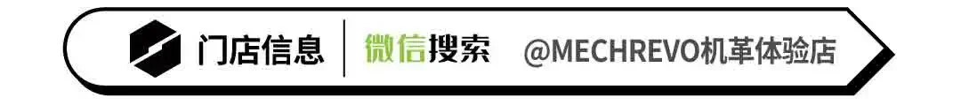 机械革命市场份额创新高！第三季度增长率达123%