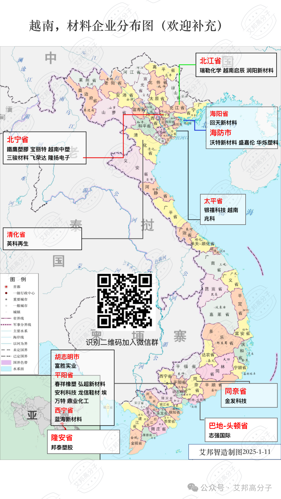 原材料出海加速，7家改性塑料上市公司布局东南亚