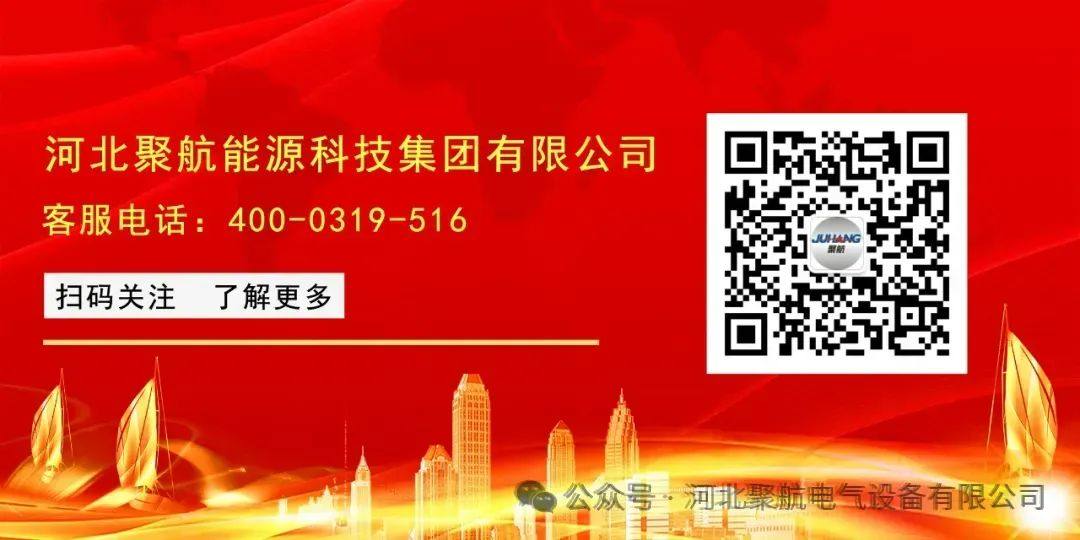 聚航集团与越南Stavian Energy Solutions公司携手共建新能源工厂！