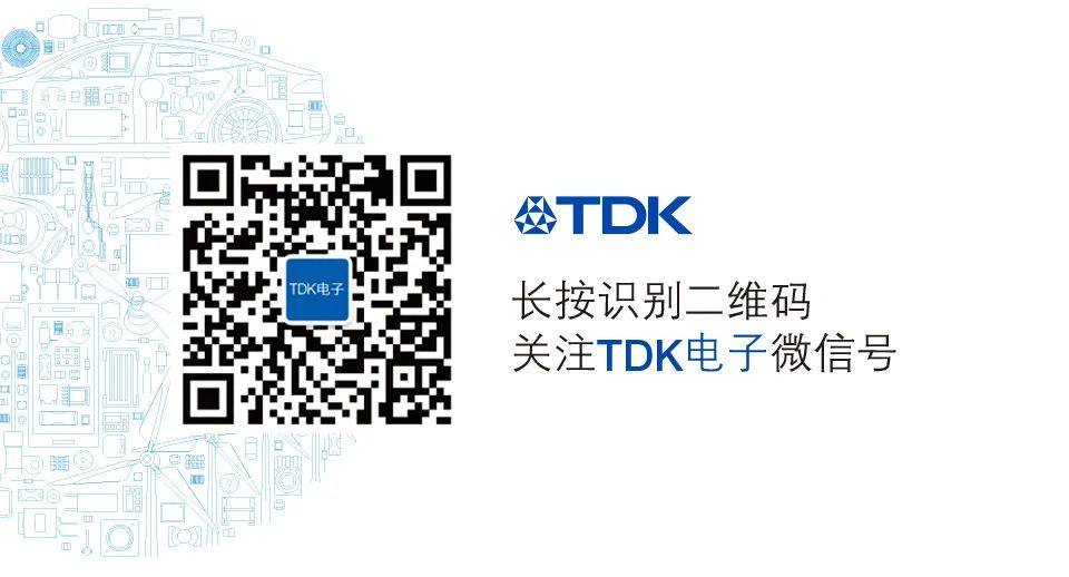 TDK推出业内最小薄膜功率电感器