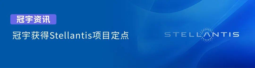 扬土培基，开工大吉！冠宇集团马来西亚新能源项目奠基开工