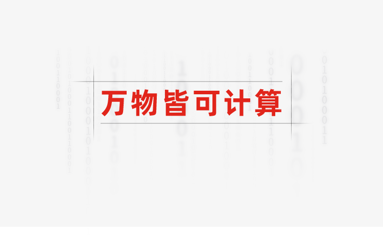 联想摩托罗拉首次升至日本智能手机市场前三名