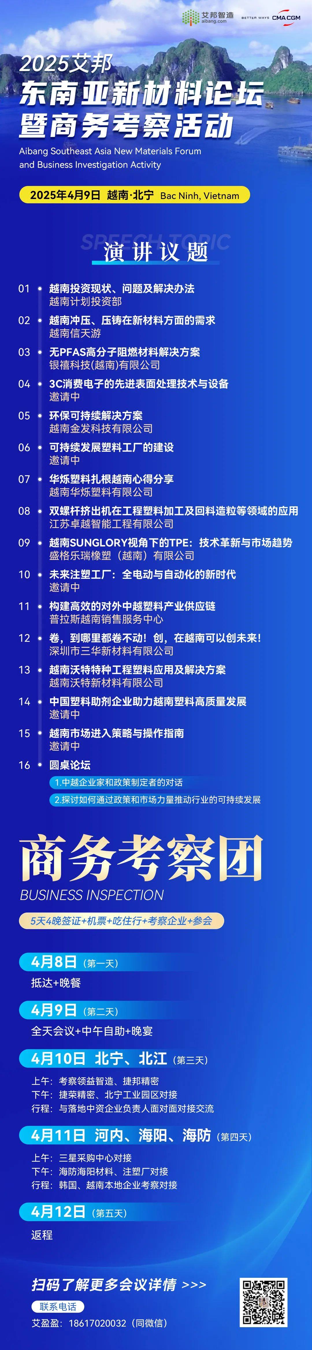 小米 15 Ultra发布，后盖标配玻纤复合材料