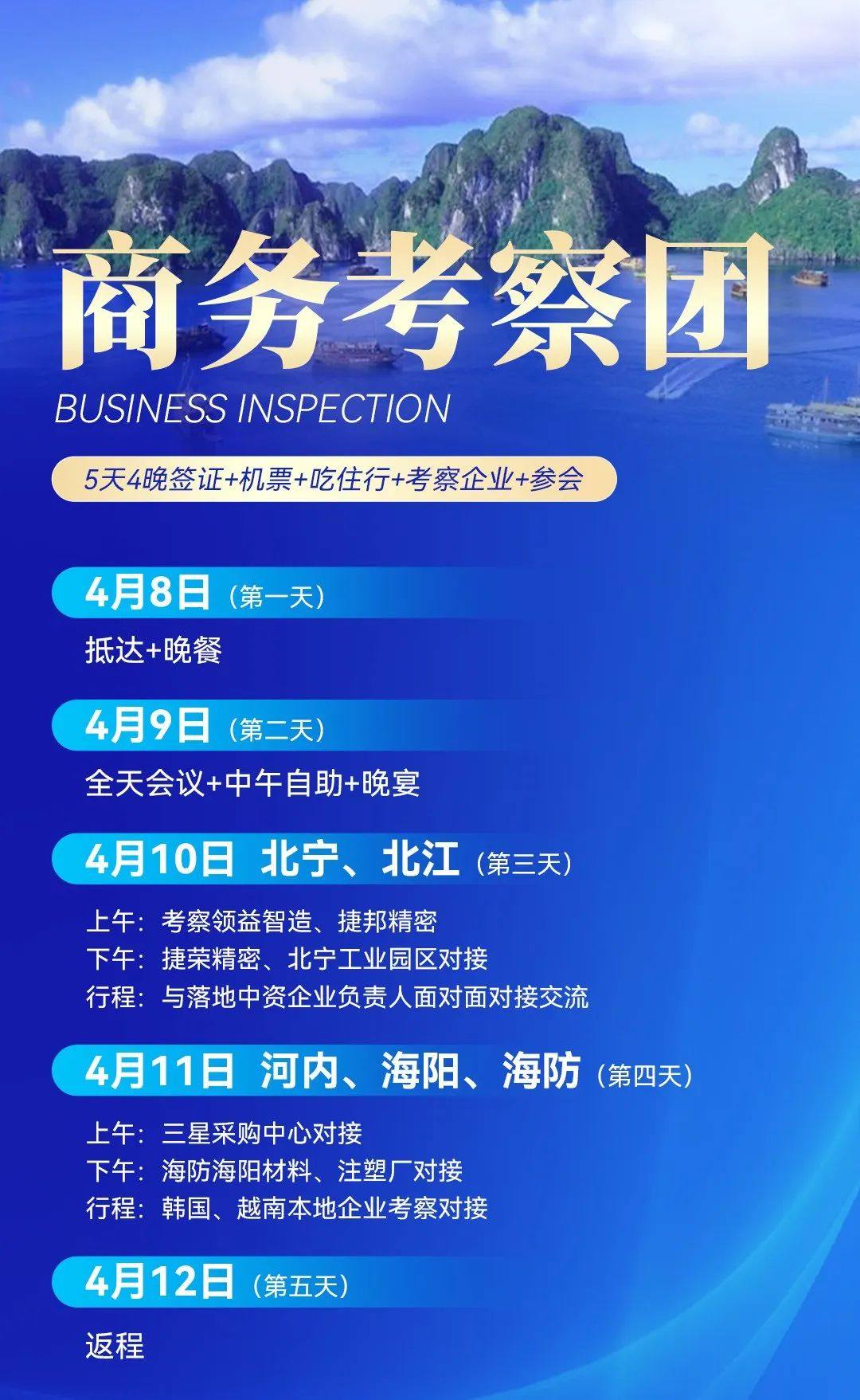 仁宝2025年资本支出调高至100亿新台币，扩充越南及其他地区的产能