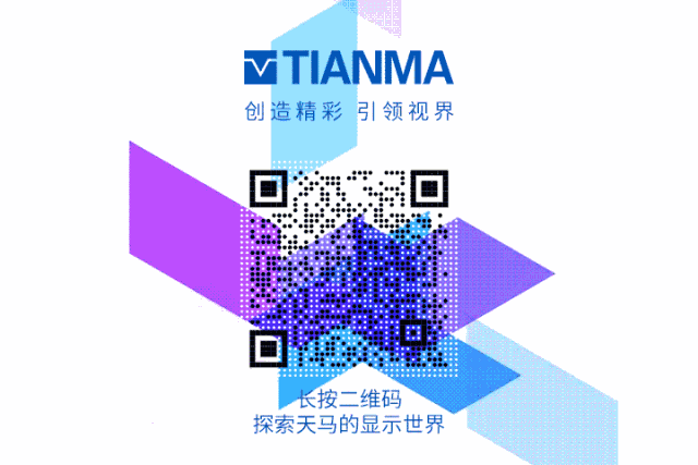 TIANMA INSIDE | 传音TECNO三折概念机PHANTOM ULTIMATE 2震撼亮相 TIANMA INSIDE | 传音TECNO三折概念机PHANTOM ULTIMATE 2震撼亮相