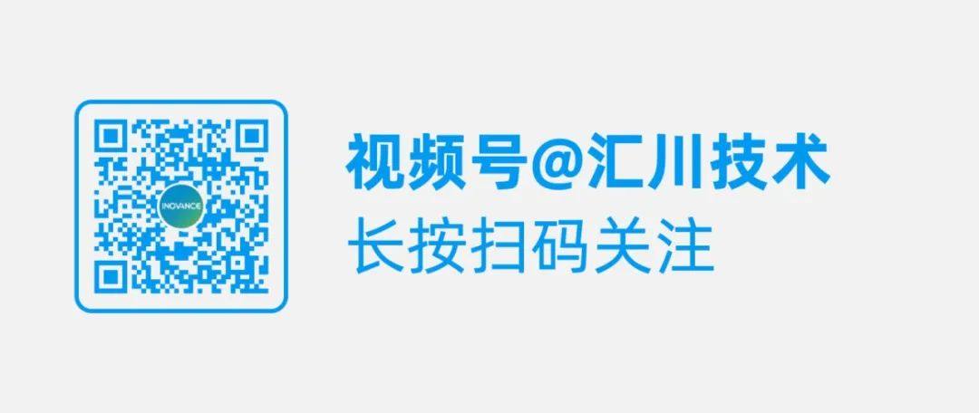 汇川全力拓展越南市场，打造48小时全境本地化服务网络