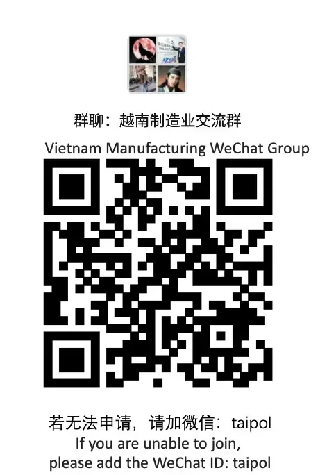 朝阳科技:拟对越南子公司增资不超过3.5亿元用于生产基地扩建 朝阳科技:拟对越南子公司增资不超过3.5亿元用于生产基地扩建