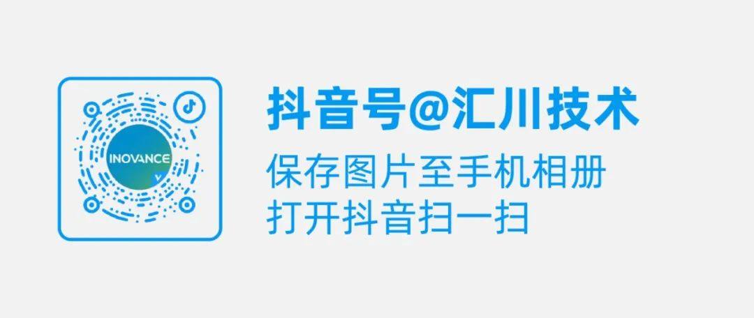 汇川全力拓展越南市场，打造48小时全境本地化服务网络