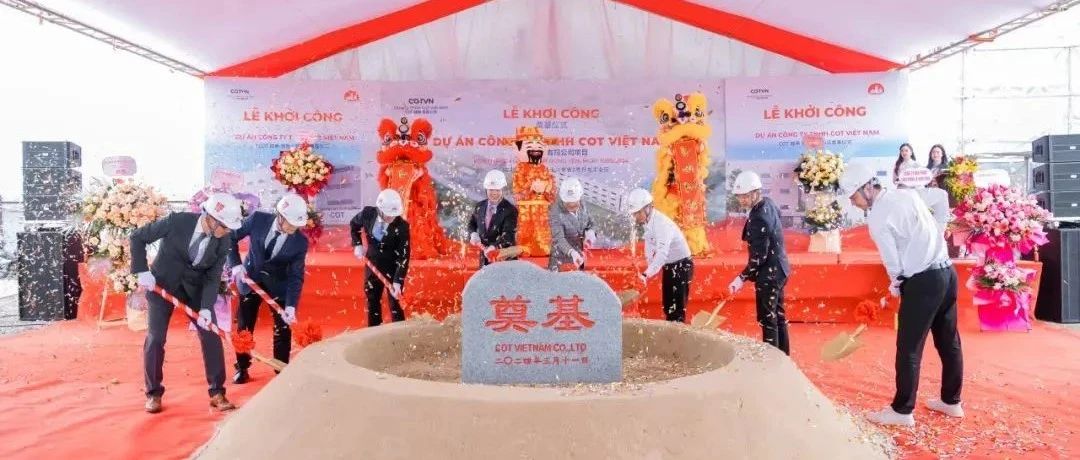 水晶光电：越南二期厂房预计今年进入量产阶段