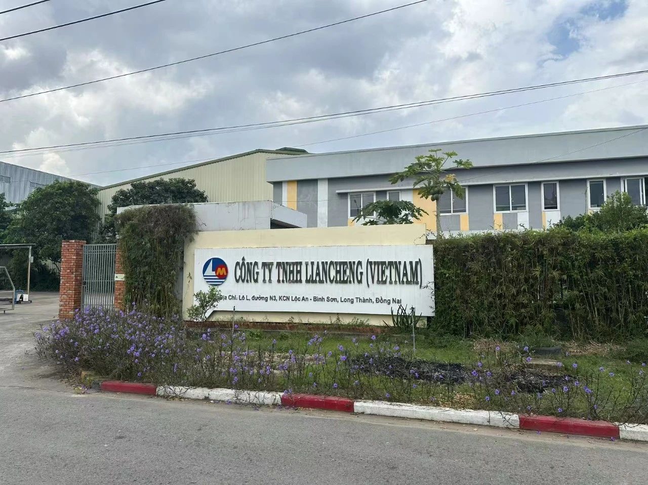 联诚越南公司成功斩获美国大单 联诚海外布局初见成效
