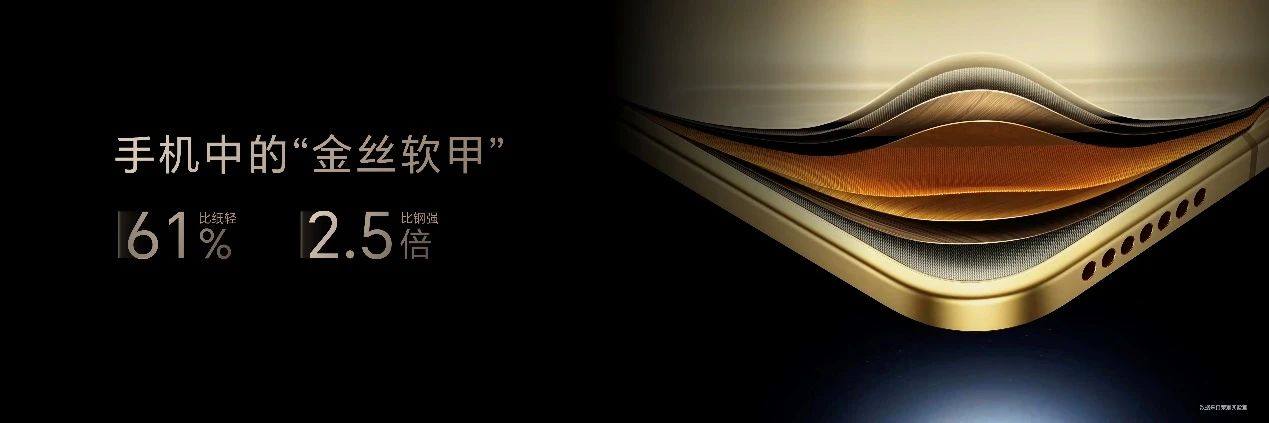比想象更强大 荣耀Magic V5 正式发布