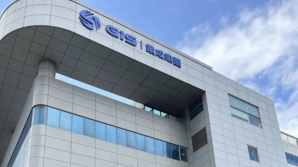 GIS-KY業成（6456）公布第四季財報，單季轉虧為盈，每股稅後純益（EPS）0.68元，累計全年稅後純益1.56億元，EPS約0.46元，全年虧轉盈。圖／業者提供