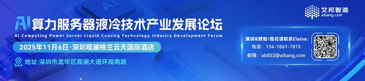 英伟达将在英国部署12万块先进GPU芯片