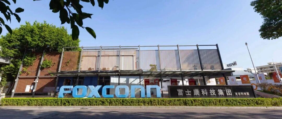 【论坛预告】富士康：手机机构件工艺发展趋势