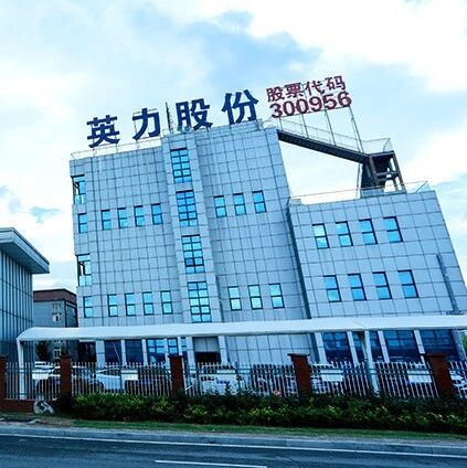 英力股份拟约6650万元收购佛山智强，以切入北美头部PC品牌供应链