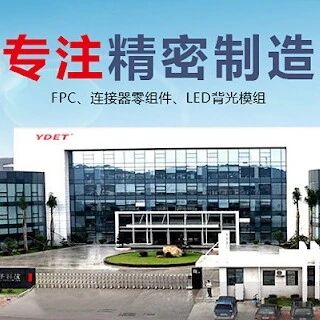 奕东电子6120万控股深圳冠鼎，布局AI液冷散热