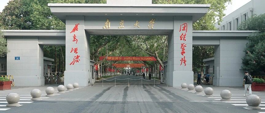 领跑100｜从科学计算中心迈向科学智能计算中心——南京大学高性能计算中心的“液冷”进化之路