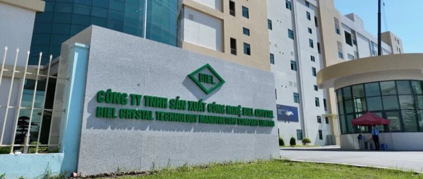 伯恩光学越南首条"盖板玻璃到显示模组"一体化产线，预计2026年投产