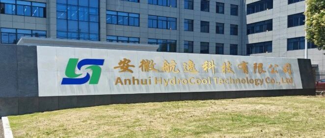 飞龙股份：旗下航逸科技液冷循环泵HP22K批量交付