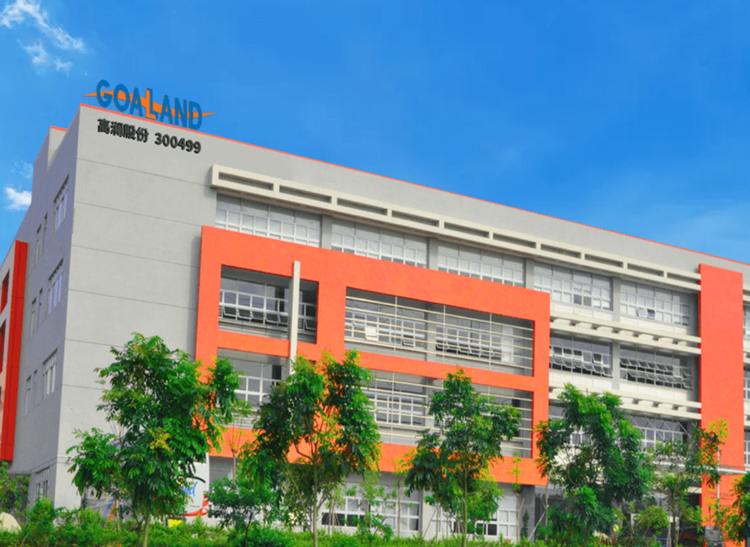 广州高澜节能技术股份有限公司- 抖音百科