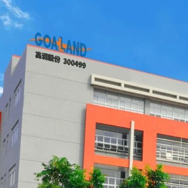 高澜股份：公司已实现液冷关键设备的自主生产