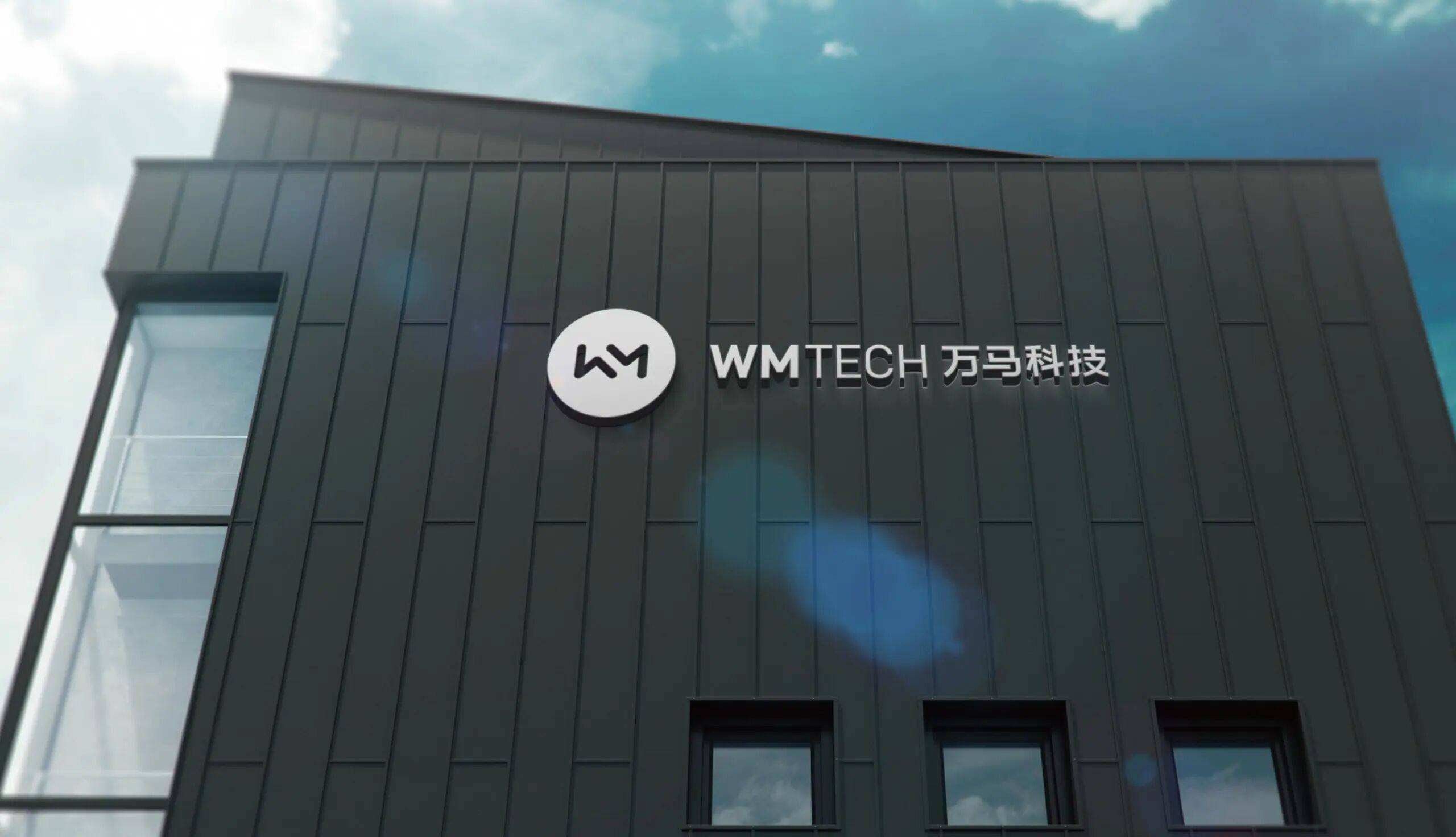 万马科技 ｜ VI设计 – 奥一/ONETEAM