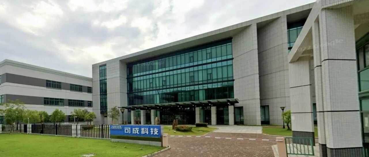 可成科技拟投资3300万美元设立越南子公司