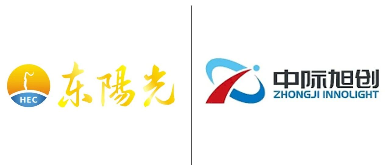 东阳光&中际旭创合资公司更名，首批液冷产品交付验证