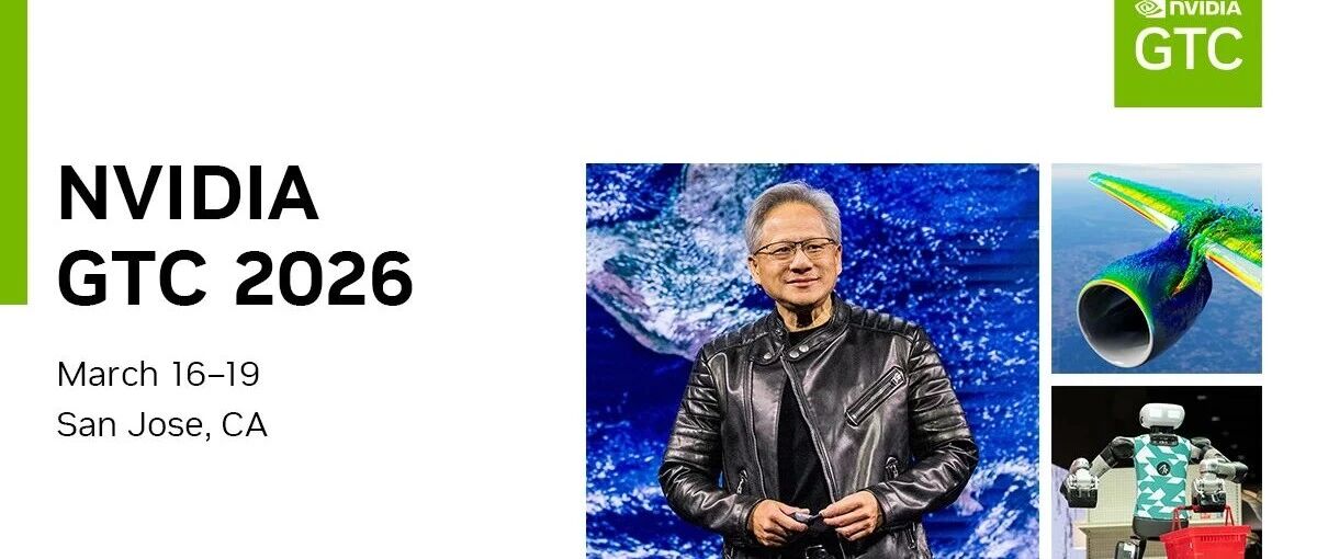 GTC 2026狂欢将至，液冷赛道迎来千亿级爆发时刻！