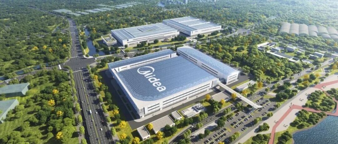 投资超10亿元！美的启动液冷智造基地建设