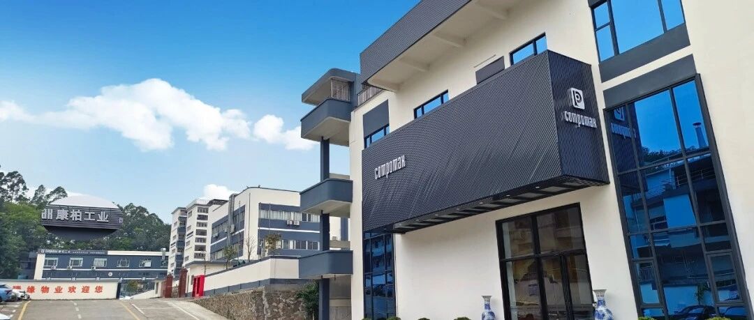 从基板到散热方案：康柏工业陶瓷双系列产品，赋能算力时代热管理